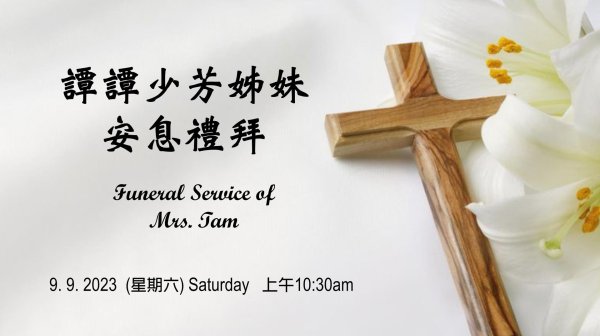 красивые кресты