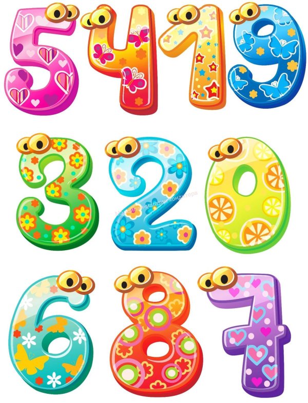 цифры детские