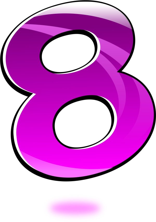 красивая цифра 8