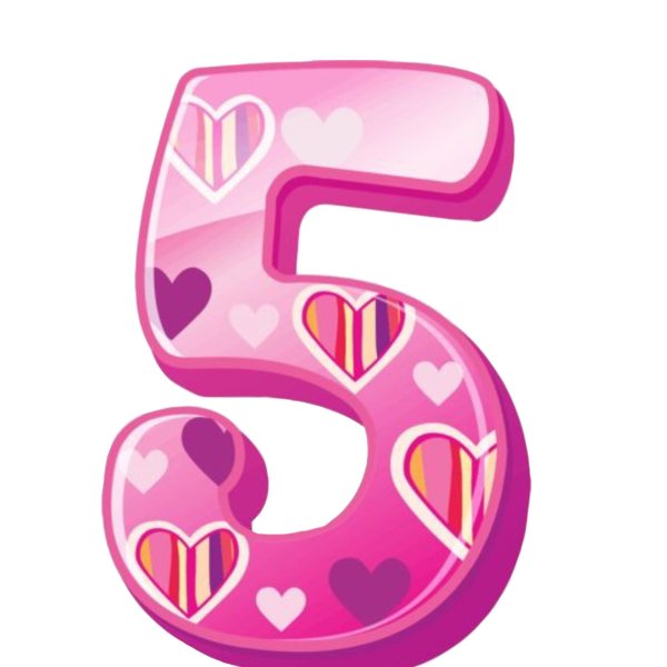 цифр 5