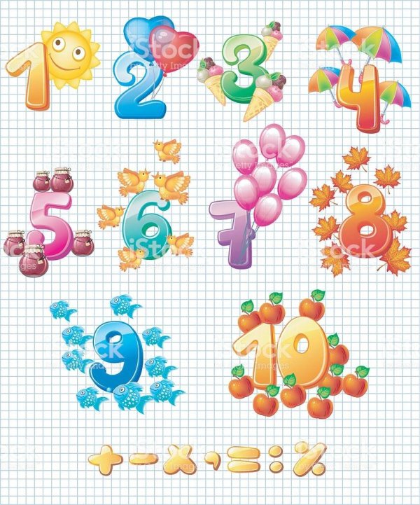 цифры клипарт