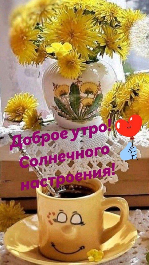 букет одуванчиков