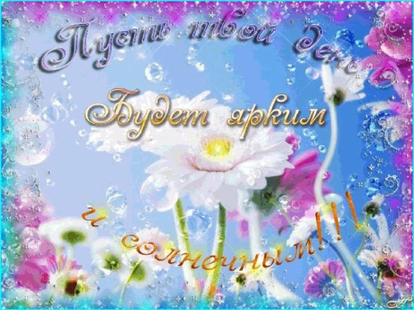 цветочные фоны