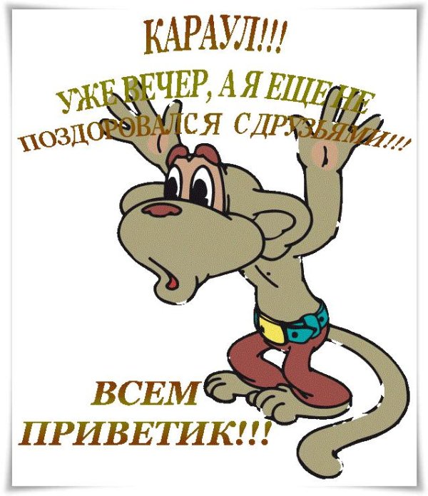 мультяшная обезьянка