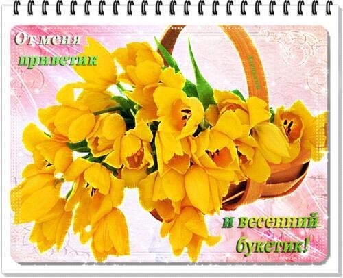 букет желтых тюльпанов