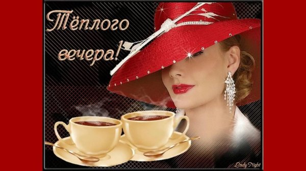 дама в шляпке