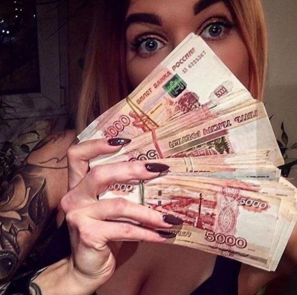 девушка с рублями