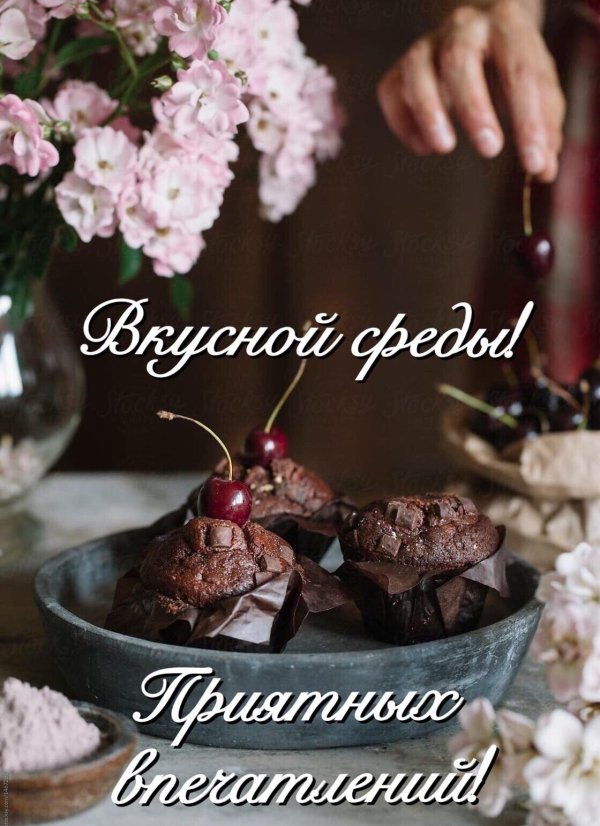 маффин шоколадный