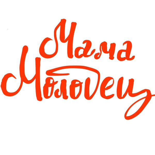 буду мамой логотип