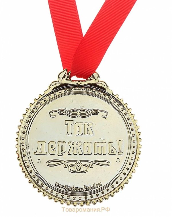 наградные медали