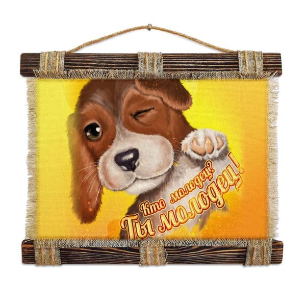 классно открытки