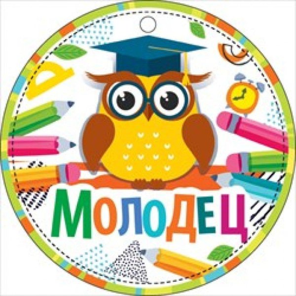 эмблема знатоки