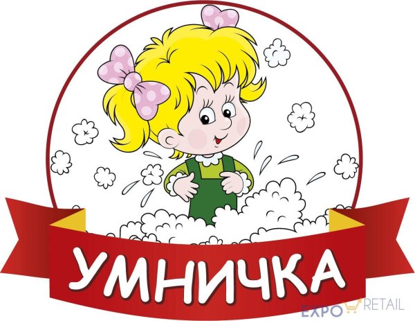 Молодцы так держать