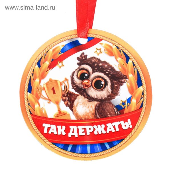 медаль знаток