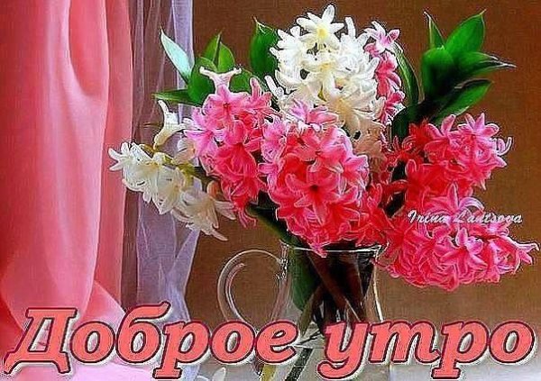 красивый весенний букет