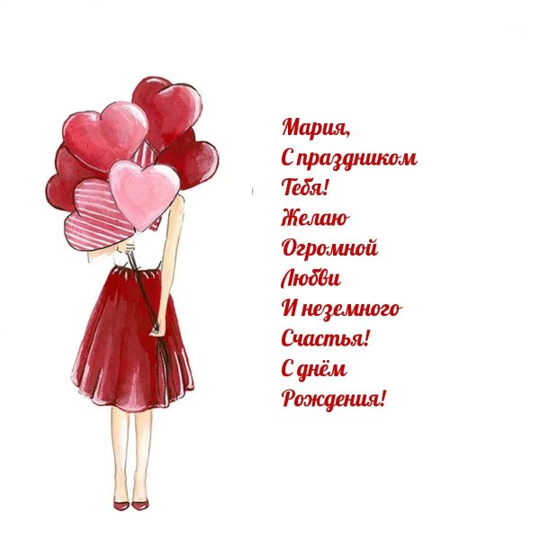 красивое поздравление сестре