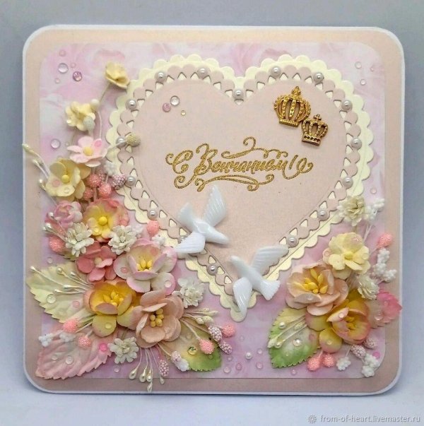 венчальные открытки