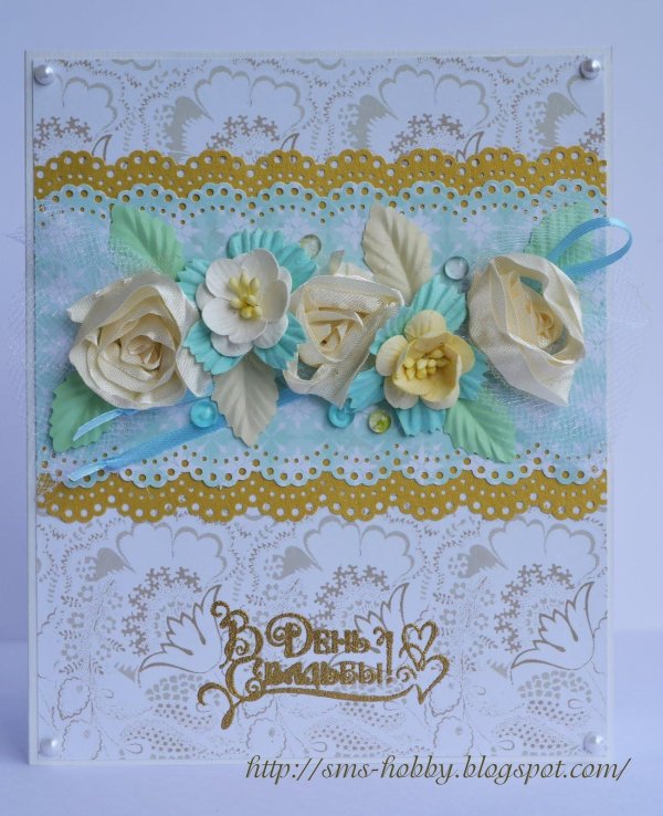 открытка скрапбукинг