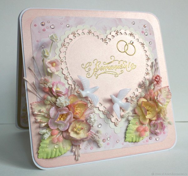 с годовщиной венчания