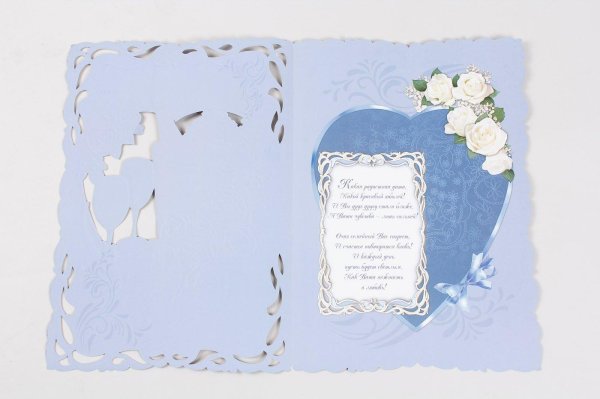 свадебная открытка