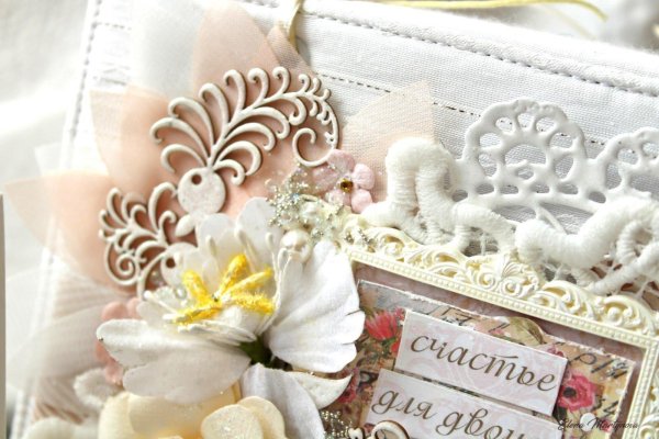свадебный альбом именной
