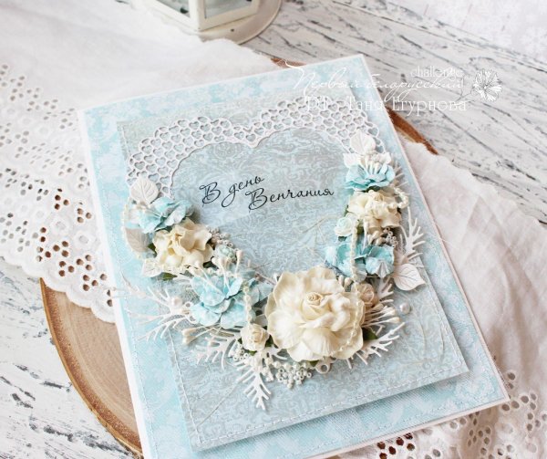 открытка скрапбукинг