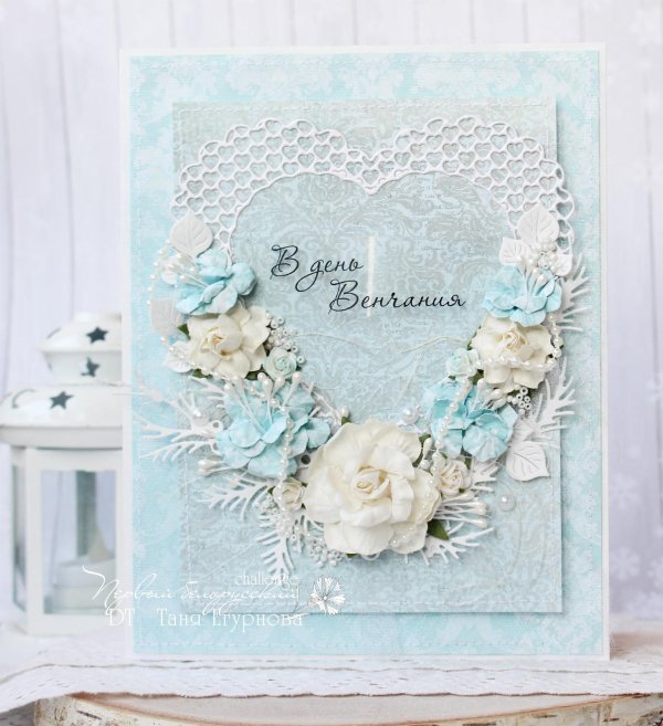 открытка свадебная