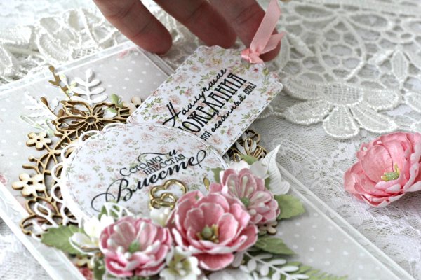 свадебная открытка