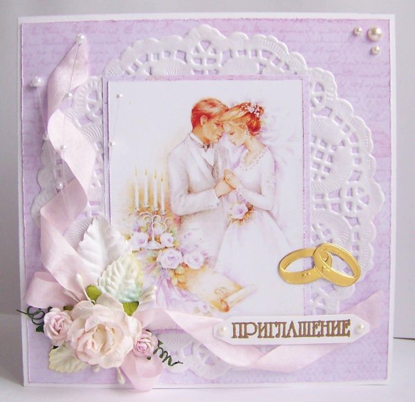 приглашение свадебное