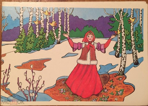 12 месяцев иллюстрации к сказке