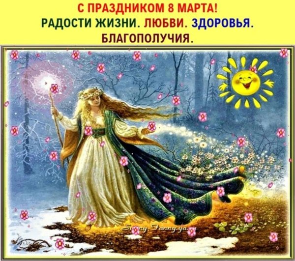 день богини весты