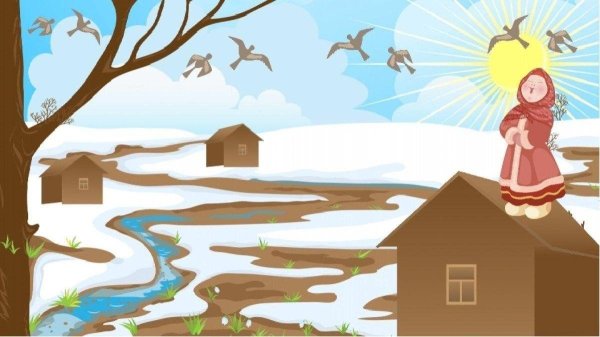 встреча весны