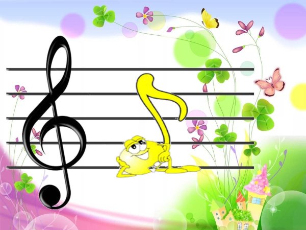 нотный стан со скрипичным ключом