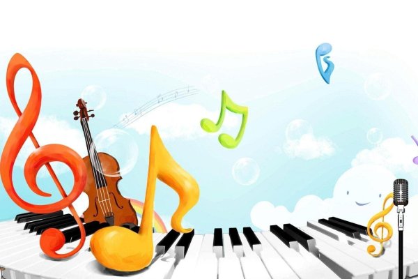 музыкальное объединение