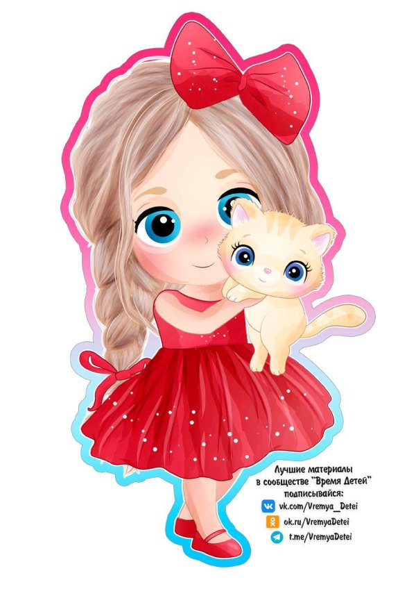 детские иллюстрации