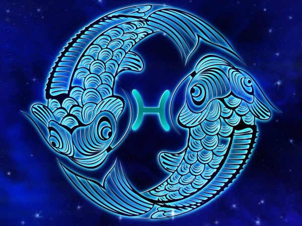 гороскоп для рыб