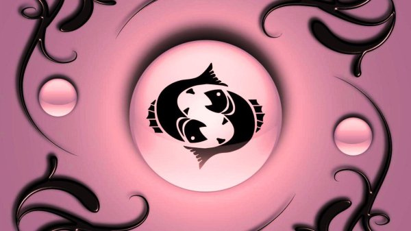 зодиак рыба