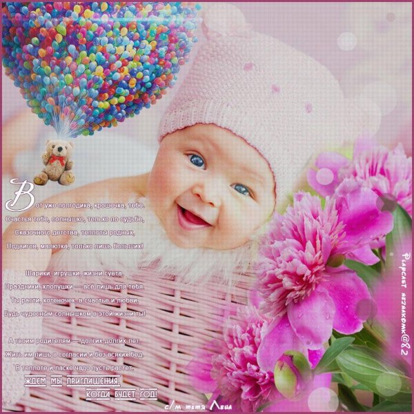 малыши красивые