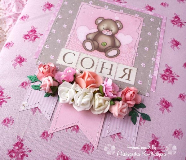 фотоальбом для девочки