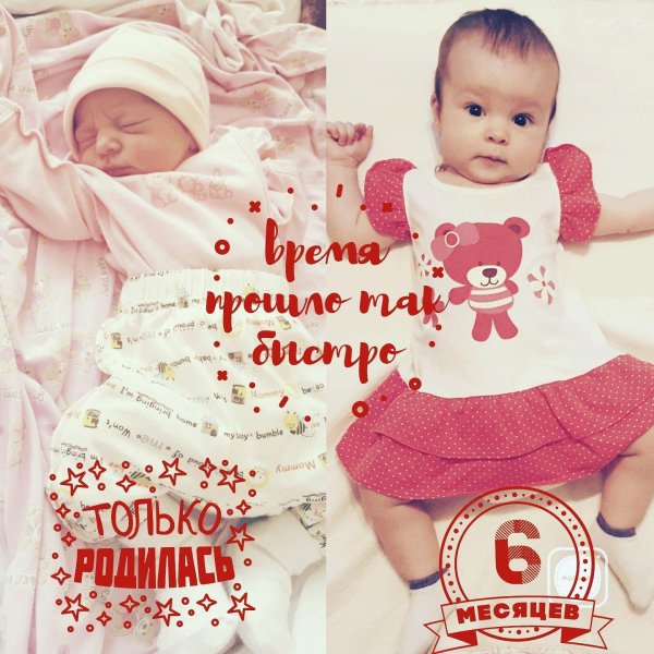 для новорождённых малышей