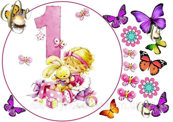 1 годик для девочки