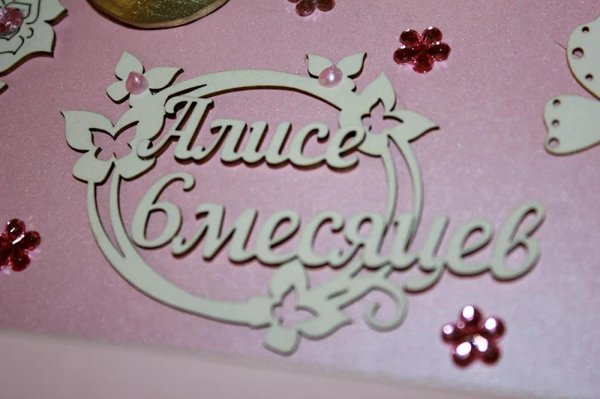 детские метрики