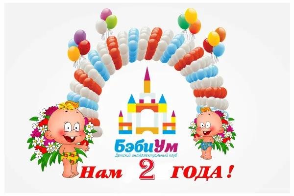 в детский сад