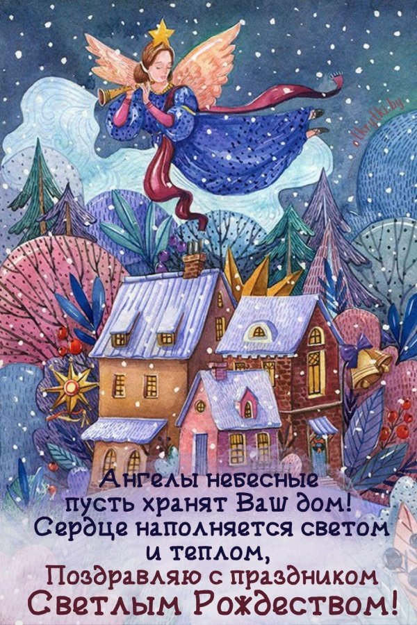 рождественские иллюстрации