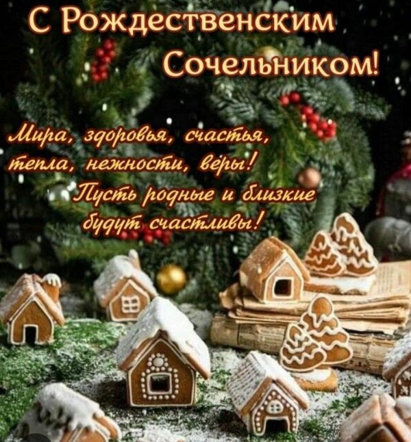 пряничные домики альберобелло