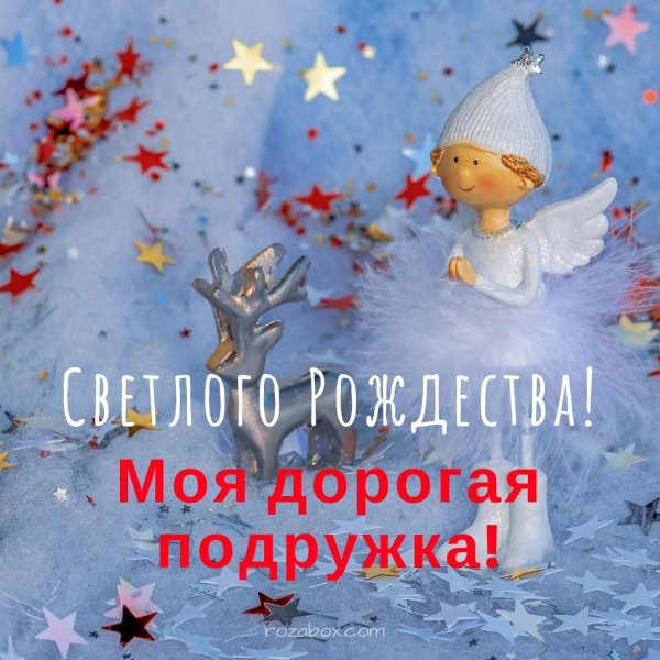 рождественские ангелы