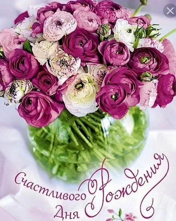 открытка на день рождения цветы