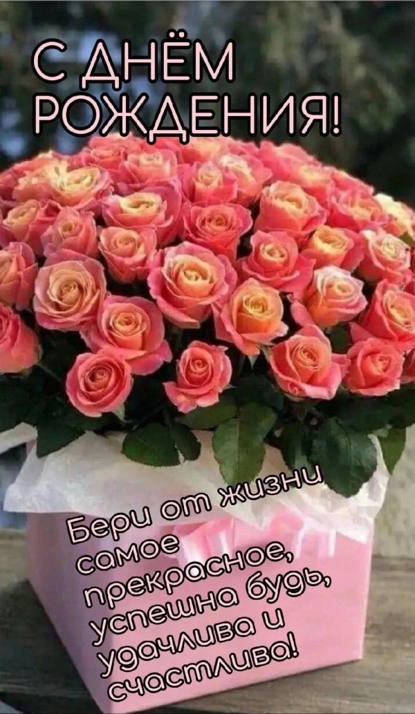 шикарный букет цветов