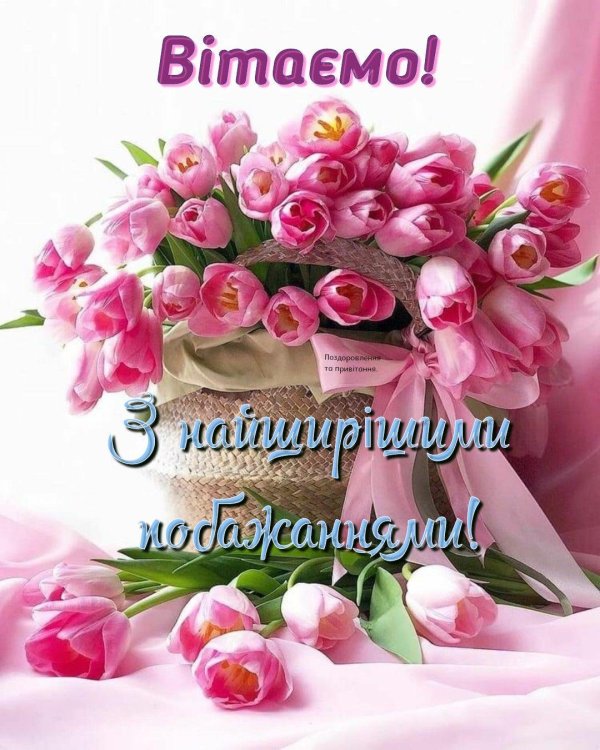 поздравительные открытки цветы