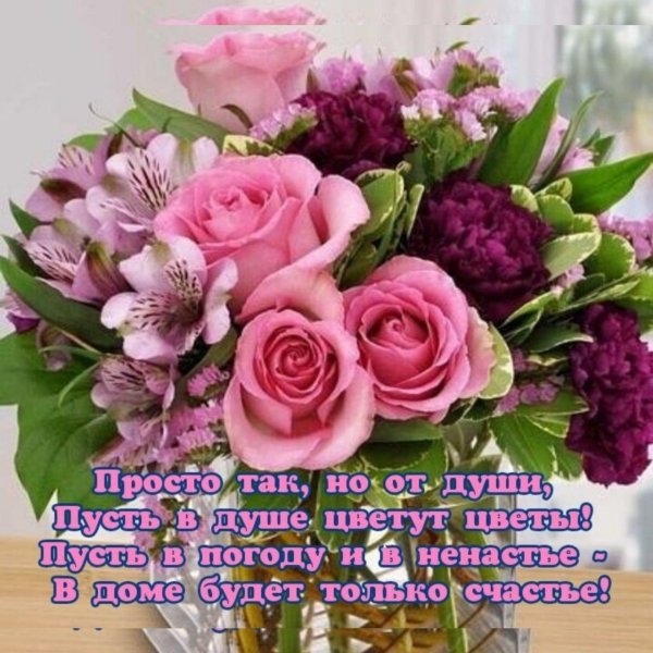 цветочная композиция